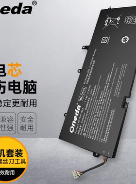 适用 惠普EliteBook 1040 G3(P4P76PT HSTNN-IB6Z笔记本电池