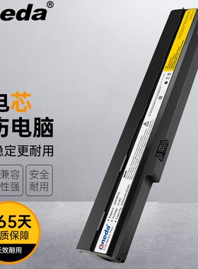 适用 联想 L10M4E21 L09N4B21 L09M4B21 K26笔记本电池 8芯 加厚