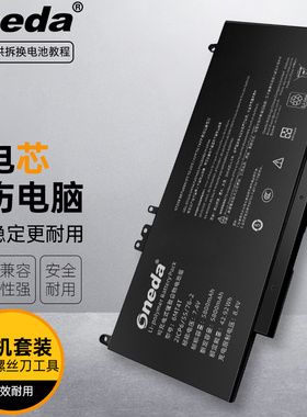 适用 戴尔Latitude 5270 1KY05 TXF9M 07V69Y 7V69Y笔记本电池