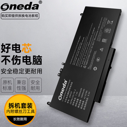 适用 戴尔Latitude 5570 G5M10 6MT4T 079VRK 79VRK笔记本电池