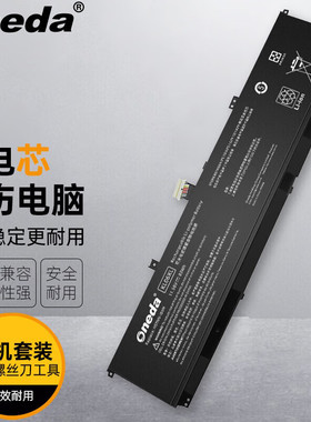 适用惠普 ENVY 15-ep 15.6英寸 HSTNN-1B9M L85885-005笔记本电池