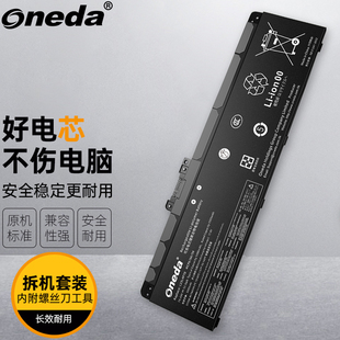 适用 联想 Thinkpad T14 Gen 5 L23L4P70 L23B4P70 笔记本电池