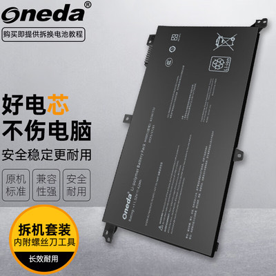 适用 华硕B31N1732 S4300FN S4300FN8565 S4300U笔记本电池