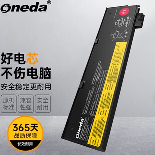 适用 联想 ThinkPad A475 SB10K97582 01AV425笔记本电池 3芯