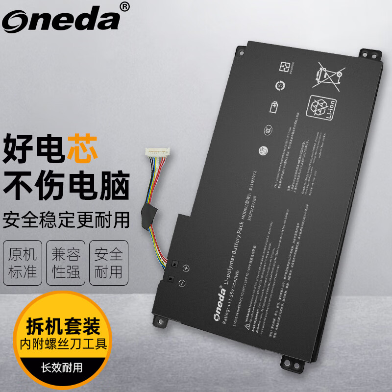 适用 华硕E510MA L410M L410MA  F414M F414MA笔记本电池