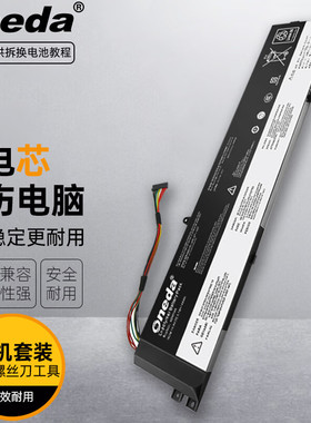 适用 联想Thinkpad S3-S440 Thinkpad S440 TP00056A笔记本电池