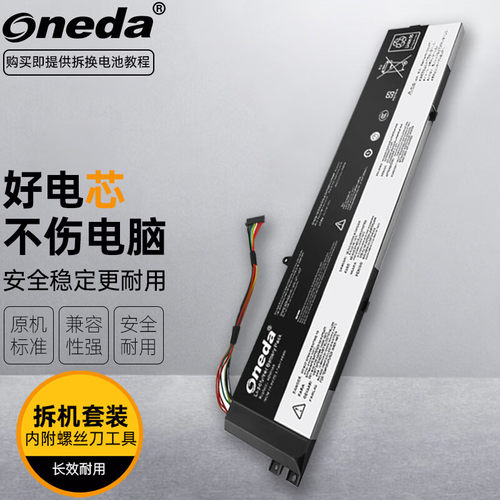 适用 联想Thinkpad S3-440 121500159 V4400U 002 笔记本电脑电池
