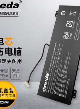 适用 Acer 宏碁 Nitro 5 N18I2 AN515-54-56T1笔记本电池