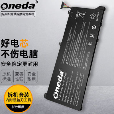 适用 华为 NbDE-WFH9 NbB-WAH9 NBB-WAH9P BoDE-WFH9 笔记本电池