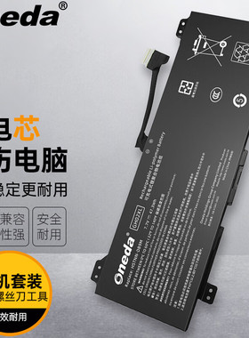 适用 惠普 Chromebook 11 G8 TPN-Q232 Q234 GH02XL 笔记本电池