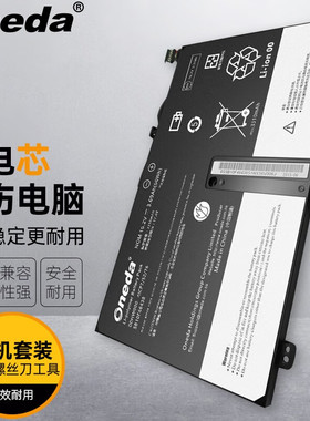 适用 联想 ThinkPad S3 Yoga 14 SB10F46438 笔记本电池