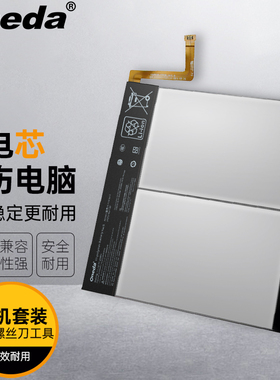 适用 华硕 Transformer3 T305 C21N1612 笔记本电池