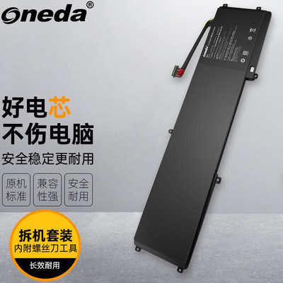 适用 Razer雷蛇灵刃14 RZ09-0102 RZ09-01161E31笔记本电池