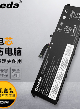 适用 联想 小新Pro 14 ARP8 L22M4PF3 笔记本电池