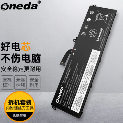 适用 联想 小新Pro 14 ARP8 L22M4PF3 笔记本电池