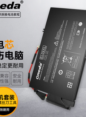 适用 惠普4-1004Tx 4-1025Tx 4-1006Tx 4-1007Tx 笔记本电池