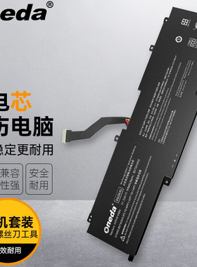 适用 HP 惠普 HSTNN-DB8G 925149-855 925197-271笔记本电池
