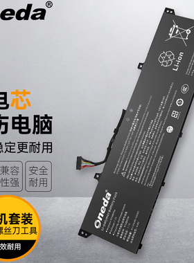 适用 小米笔记本Pro 15 OLED 英特尔版  XMA2009-BL 笔记本电池