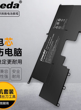 适用 索尼SVP132A18T SVP132A19T SVP132A37T 笔记本电池