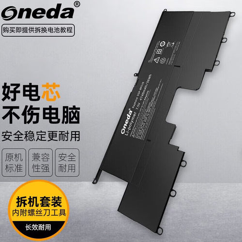 适用索尼VGP-BPS38 SVP132A1CW SVP132A1CT SVP132A3AT笔记本电池