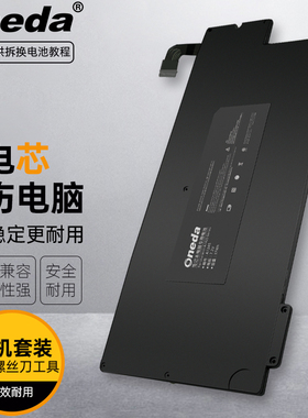适用 苹果MC503 MC504 MC504X/A MC504CH/A笔记本电池
