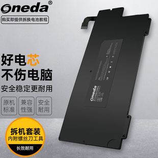 苹果MC503 MC504CH MC504 A笔记本电池 MC504X 适用