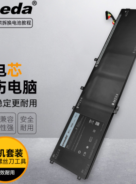 适用戴尔 XPS15 9550 / XPS15 9560 lnspiron 7591笔记本电池