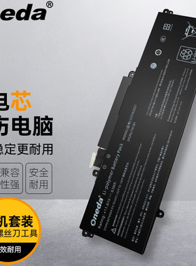 适用华硕UX5401EAJ UX5401ZAS UP5401EA UX5401Z 笔记本电池