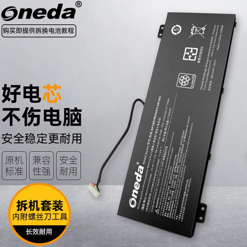 适用 Acer 宏碁 N18C3 N18C4 N18I2 N1812笔记本电池