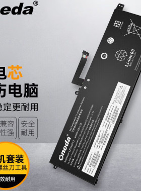 适用 联想 L22L4PG3 5B11K39347笔记本电池