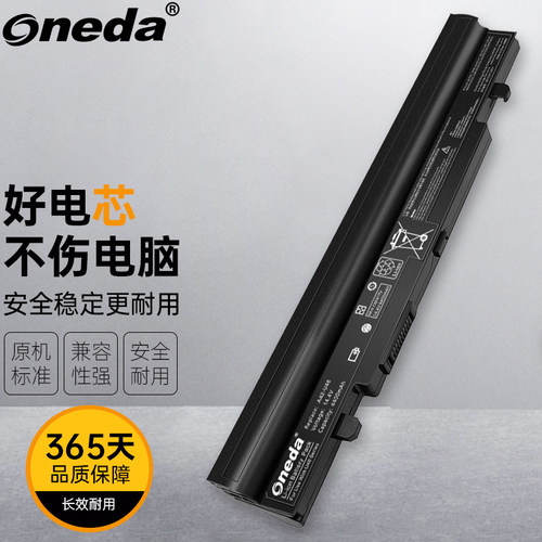适用 华硕U47J U56 U56E U56J U56JC笔记本电池