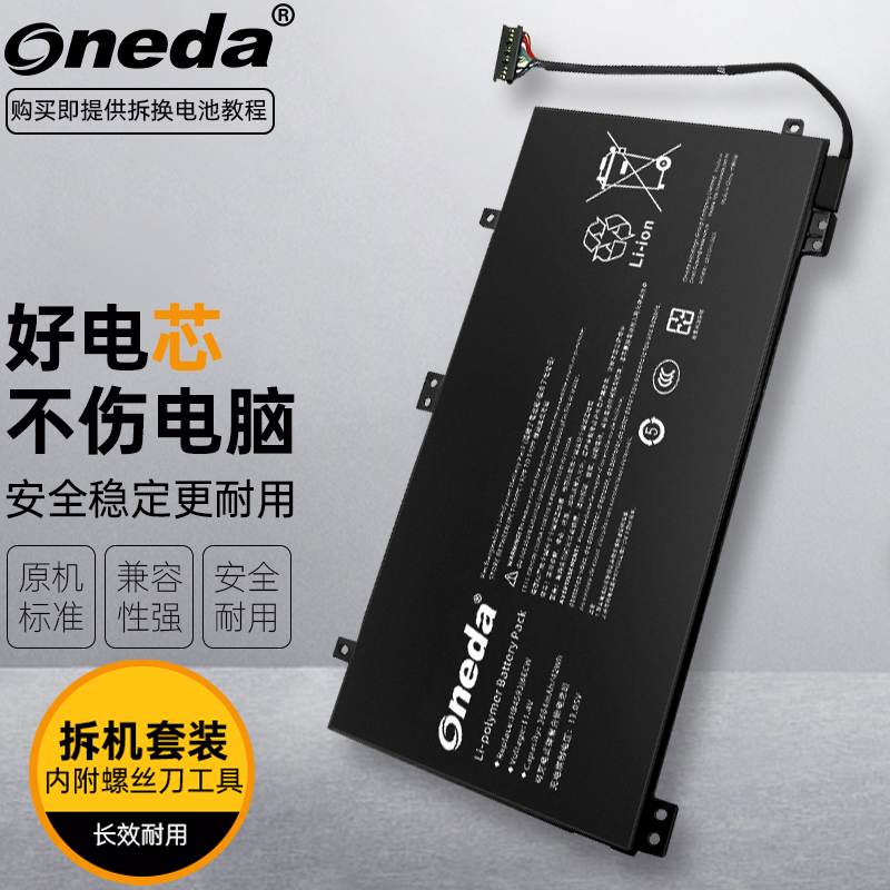 适用 华为 MateBook 13 WRTB-WFE9L HB4593J6ECW-31 笔记本电池