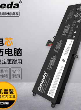 适用联想 拯救者14ISE 15-ISK 14IFI L14M4PB0笔记本电池