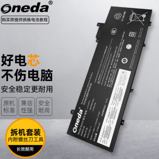 适用 联想ThinkPad T480S 全系列 TP00092A SB10K97620笔记本电池