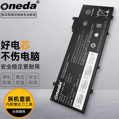 适用 联想 L17L3P71 L17M3P71 L17M3P72 笔记本电池