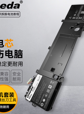 适用戴尔2F3W1 P42F P42F001 P42F002 410GJ 191YN笔记本电脑电池