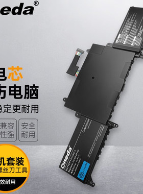 适用联想 LaVie Z PC-LZ750LS PC-VP-BP106笔记本电池