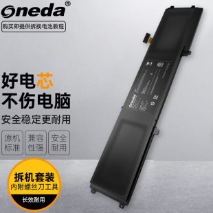 01953E72 适用 RZ09 14英寸 0165笔记本电池 雷蛇灵刃2017版