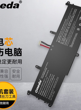 适用 驰为 CHUWI CoreBook Pro X 505979-3S1P-1 笔记本电池