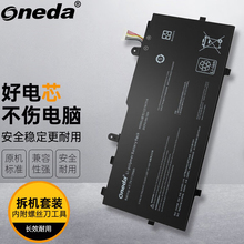 适用 华硕 ASUS TP401MA TP401CA TP401NA C21N1714 笔记本电池
