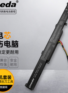 适用 华硕飞行堡垒超越版 A41N1611 FX53V FX53VD笔记本电池