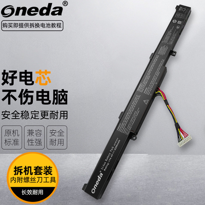 适用华硕GL553V GL553VW GL553VW5300 GL553VD GL553VE笔记本电池