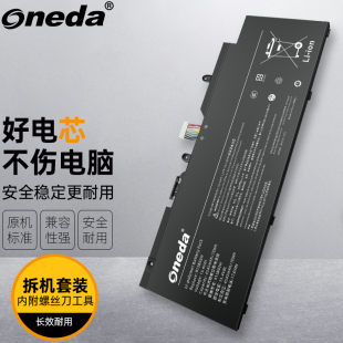 适用 小米 RedmiBook Pro 15 锐龙版 增强版 R15B02W 笔记本电池