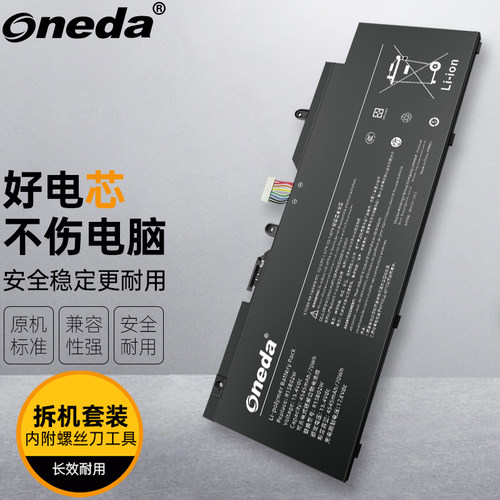 适用 小米 RedmiBook Pro 15 锐龙版 增强版 R15B02W 笔记本电池