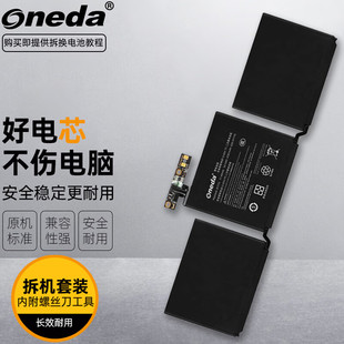 适用苹果 Apple MLVP2CH/A MNQG2CH/A A2338 A2289笔记本电池