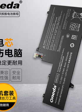 适用 惠普 HP 1UX07PA 1UX08PA OM03XL 笔记本电池