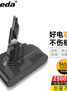 适用戴森Dyson V7 Trigger Fluffy 型号：229687无绳吸尘器电池