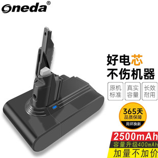 适用戴森DysonV7 Fluffy Trigger ProExtra 225403无绳吸尘器电池