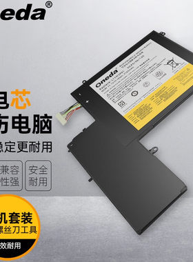 适用 联想 IdeaPad U310 (4375) U310 43754DJ/43754C 笔记本电池
