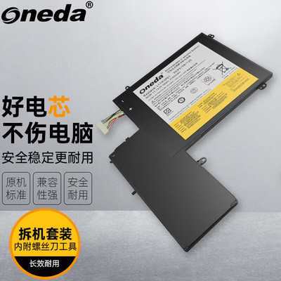 适用 联想 L11M3P01 U310-4375-2YU U310 43752CU 笔记本电池